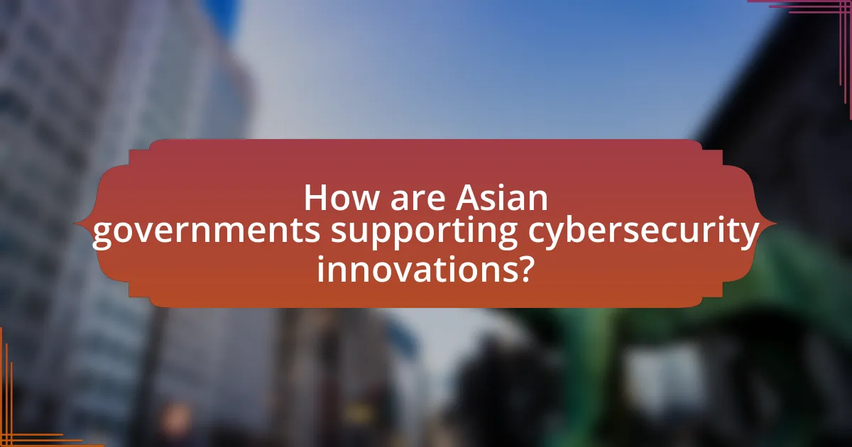 How are Asian governments supporting cybersecurity innovations?